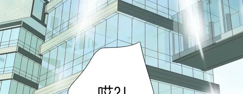 特殊基因少女 特殊基因少女-第 47 话 第143页