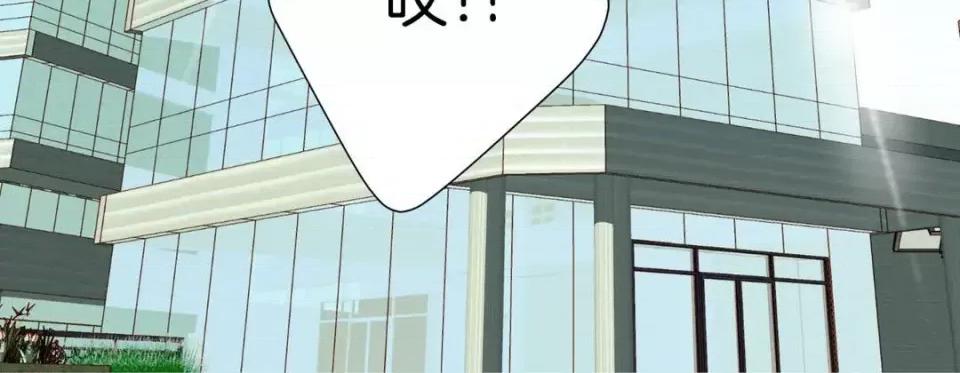特殊基因少女 特殊基因少女-第 47 话 第144页