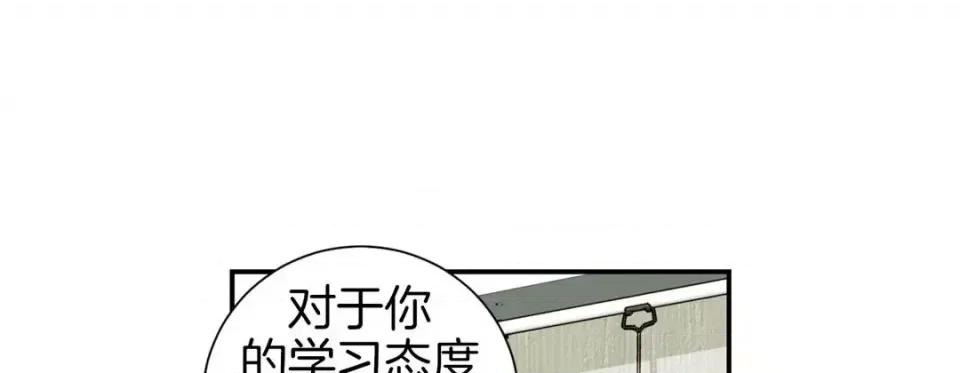 特殊基因少女 特殊基因少女-第 47 话 第157页