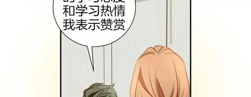 特殊基因少女 特殊基因少女-第 47 话 第158页