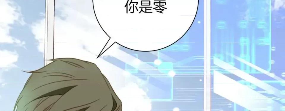 特殊基因少女 特殊基因少女-第 47 话 第178页