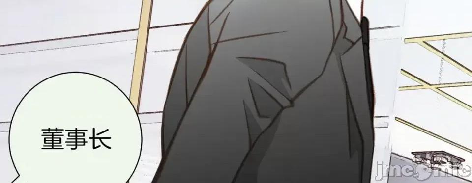 特殊基因少女 特殊基因少女-第 47 话 第210页