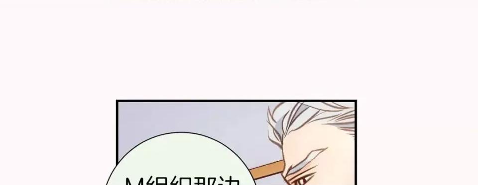 特殊基因少女 特殊基因少女-第 47 话 第213页