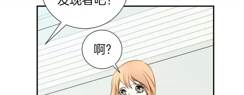 特殊基因少女 特殊基因少女-第 47 话 第258页