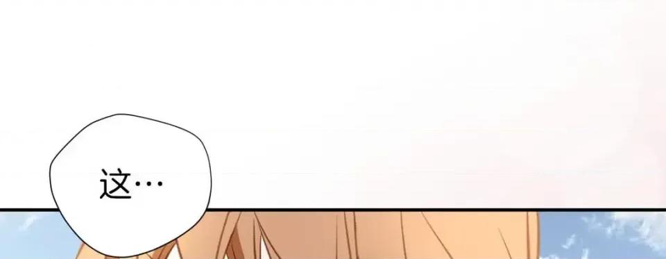 特殊基因少女 特殊基因少女-第 47 话 第261页