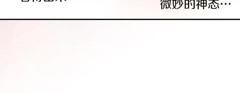 特殊基因少女 特殊基因少女-第 47 话 第264页