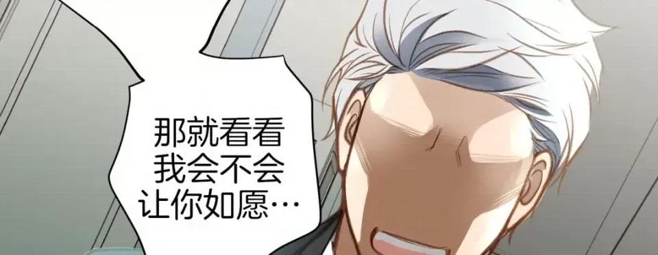 特殊基因少女 特殊基因少女-第 48 话 第63页