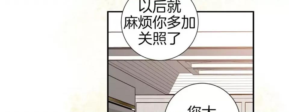 特殊基因少女 特殊基因少女-第 48 话 第111页