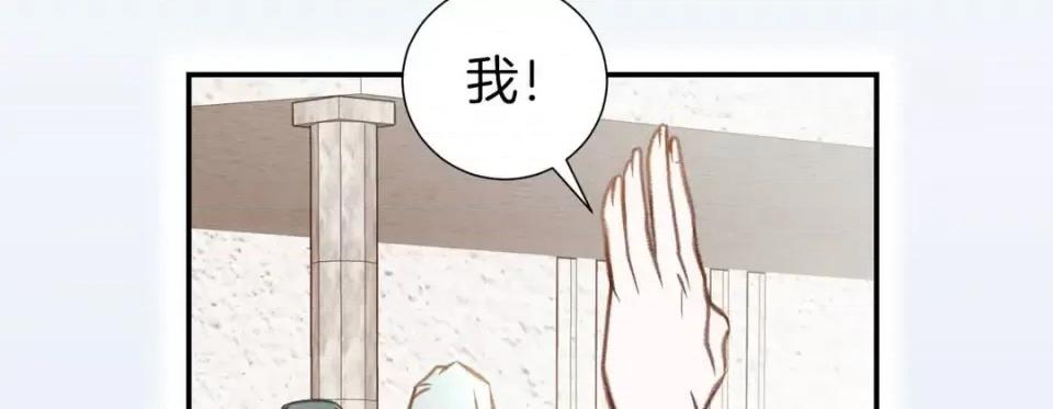 特殊基因少女 特殊基因少女-第 48 话 第139页