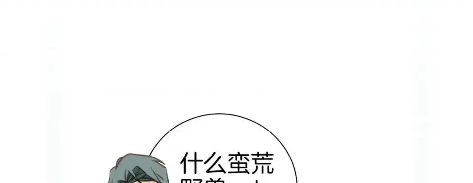 特殊基因少女 特殊基因少女-第 48 话 第153页