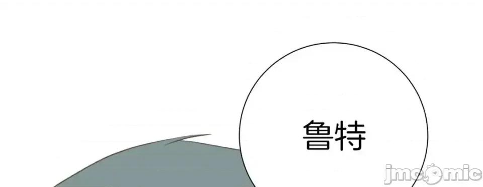特殊基因少女 特殊基因少女-第 48 话 第165页