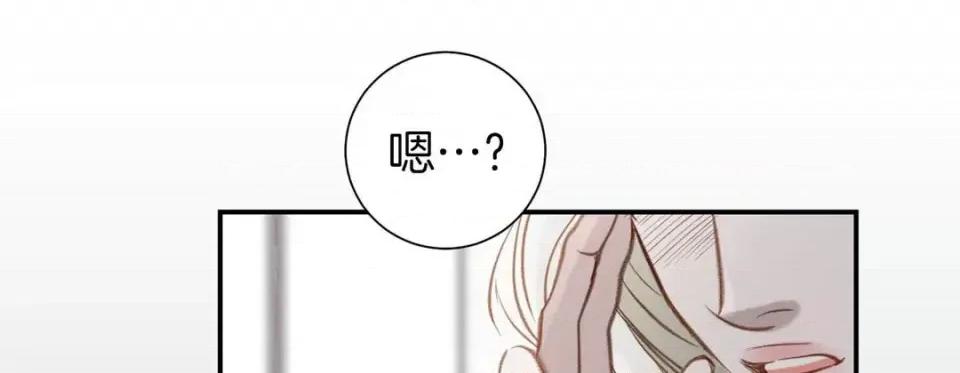 特殊基因少女 特殊基因少女-第 48 话 第179页