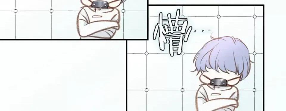 特殊基因少女 特殊基因少女-第 48 话 第198页