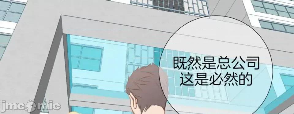特殊基因少女 特殊基因少女-第 48 话 第215页