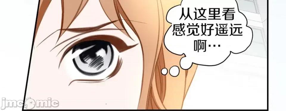 特殊基因少女 特殊基因少女-第 48 话 第220页