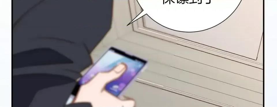 特殊基因少女 特殊基因少女-第 48 话 第242页