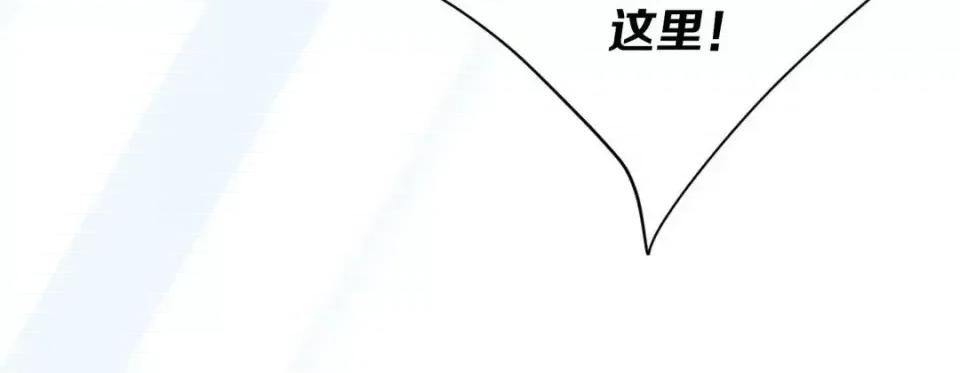 特殊基因少女 特殊基因少女-第 48 话 第252页