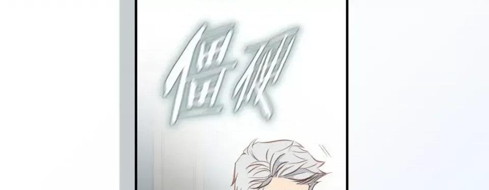 特殊基因少女 特殊基因少女-第 48 话 第266页