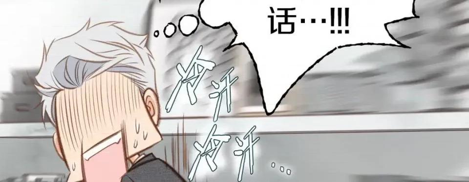 特殊基因少女 特殊基因少女-第 48 话 第274页