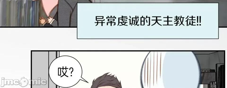 特殊基因少女 特殊基因少女-第 48 话 第275页