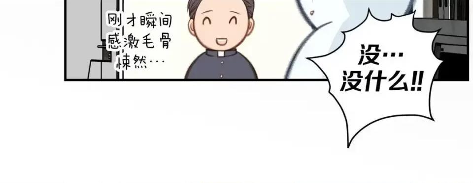 特殊基因少女 特殊基因少女-第 48 话 第276页