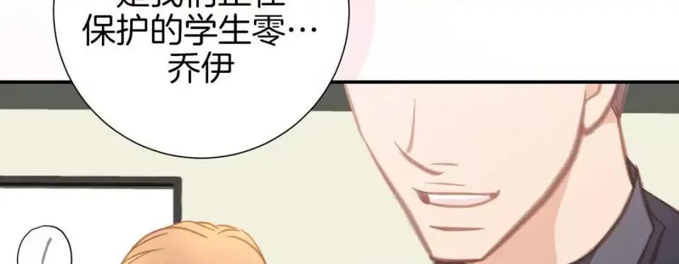 特殊基因少女 特殊基因少女-第 48 话 第278页