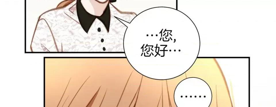 特殊基因少女 特殊基因少女-第 48 话 第282页