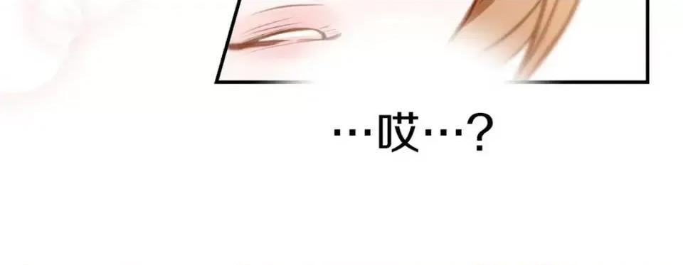 特殊基因少女 特殊基因少女-第 48 话 第292页