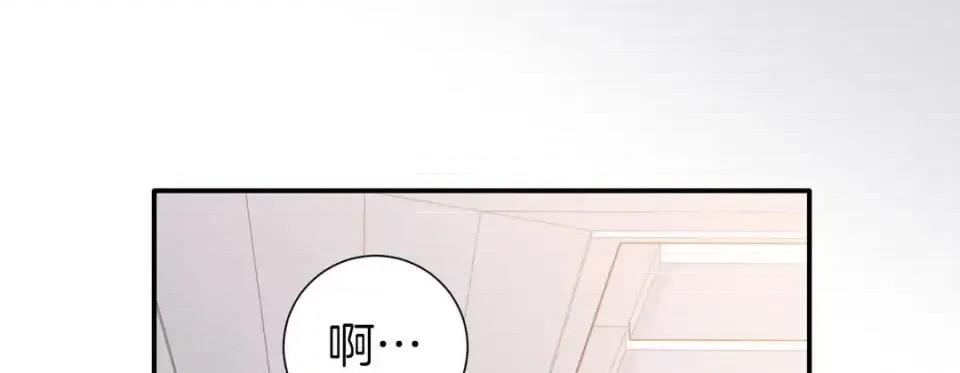 特殊基因少女 特殊基因少女-第 49 话 第21页