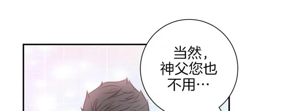 特殊基因少女 特殊基因少女-第 49 话 第29页