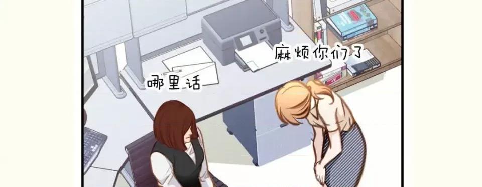 特殊基因少女 特殊基因少女-第 49 话 第118页