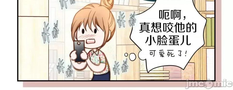 特殊基因少女 特殊基因少女-第 49 话 第155页