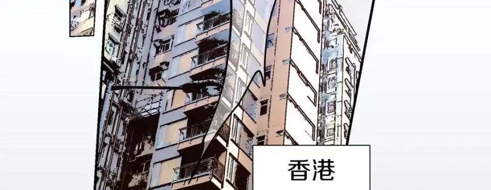 特殊基因少女 特殊基因少女-第 49 话 第171页