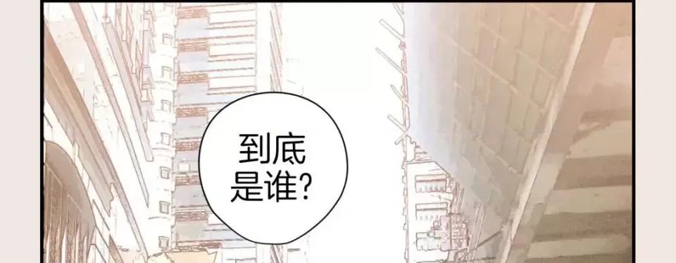 特殊基因少女 特殊基因少女-第 49 话 第181页