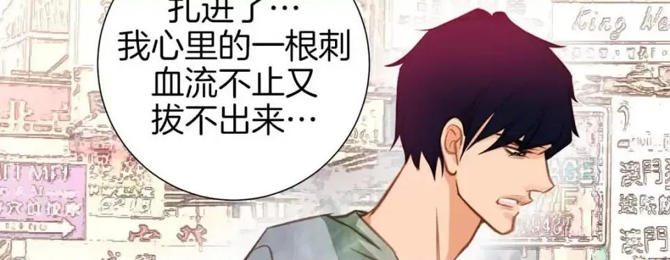 特殊基因少女 特殊基因少女-第 49 话 第206页