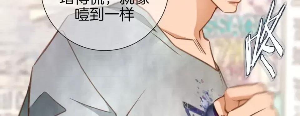 特殊基因少女 特殊基因少女-第 49 话 第211页