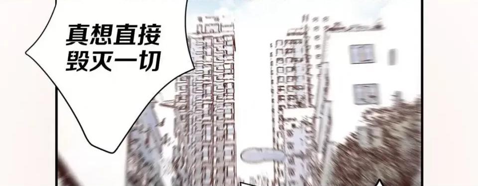 特殊基因少女 特殊基因少女-第 49 话 第218页