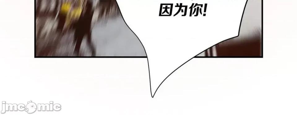 特殊基因少女 特殊基因少女-第 49 话 第220页