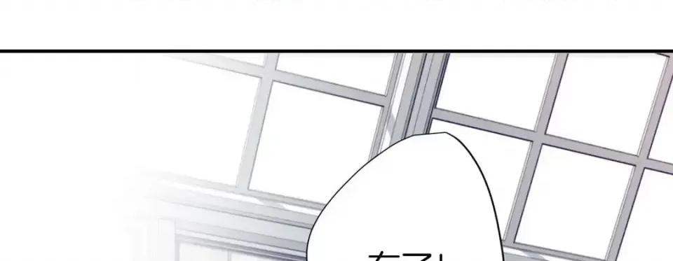 特殊基因少女 特殊基因少女-第 49 话 第253页