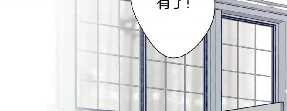 特殊基因少女 特殊基因少女-第 49 话 第254页