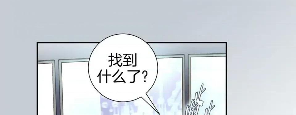 特殊基因少女 特殊基因少女-第 49 话 第261页