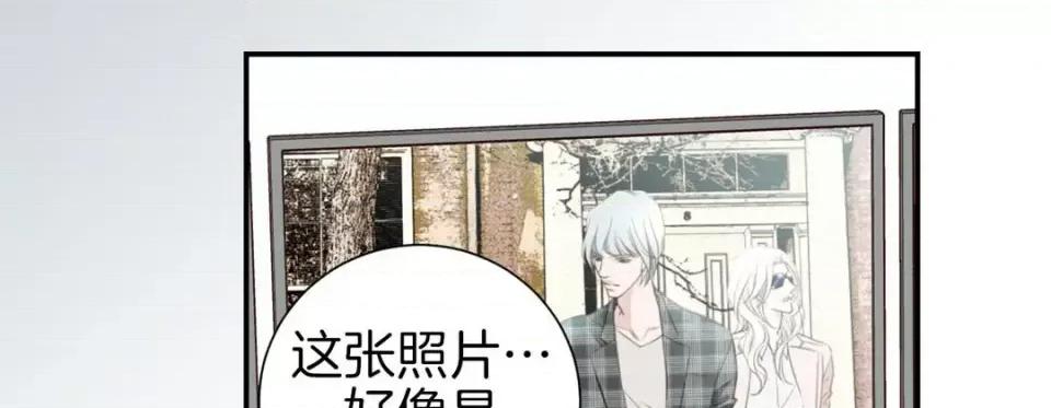特殊基因少女 特殊基因少女-第 49 话 第263页