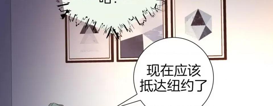 特殊基因少女 特殊基因少女-第 50 话 第46页