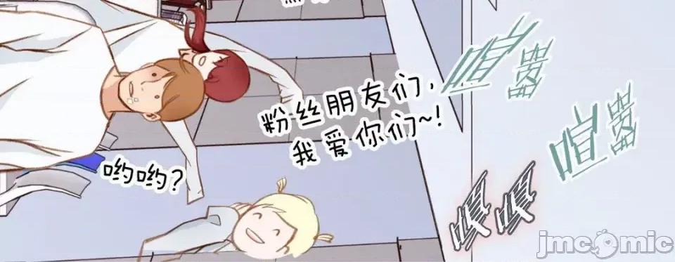 特殊基因少女 特殊基因少女-第 50 话 第120页