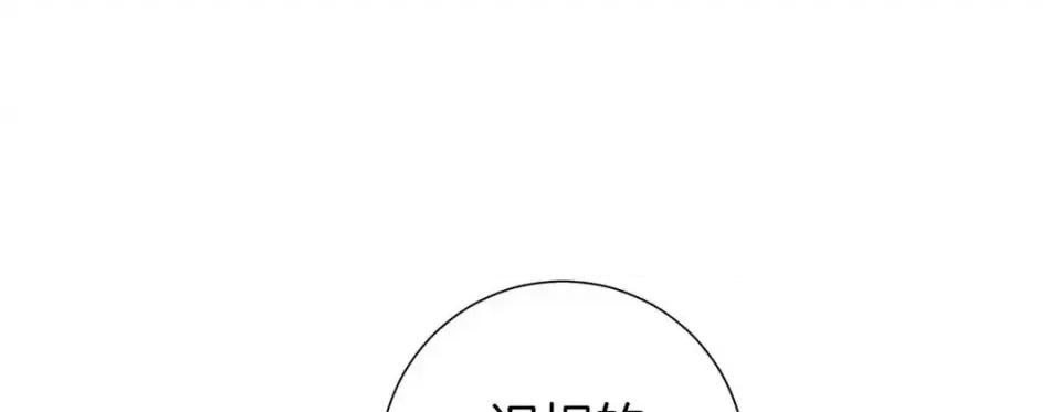 特殊基因少女 特殊基因少女-第 50 话 第201页