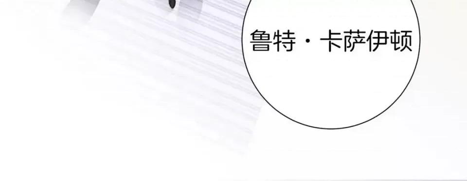特殊基因少女 特殊基因少女-第 50 话 第224页