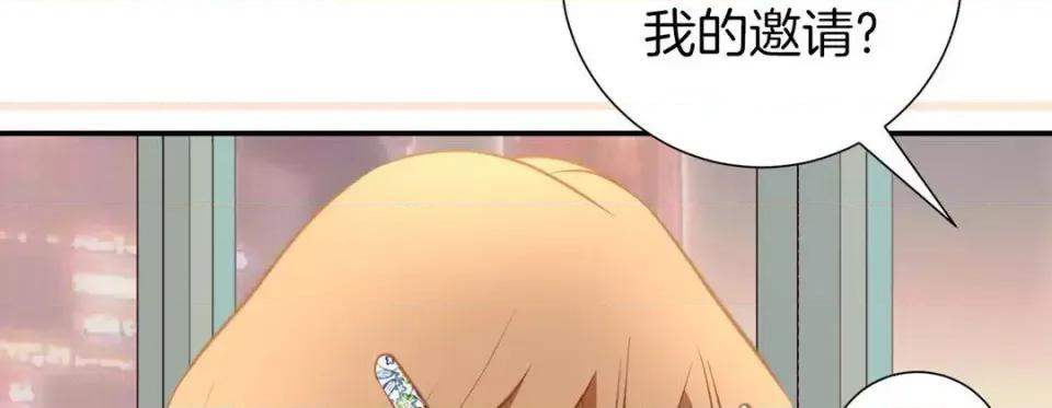 特殊基因少女 特殊基因少女-第 51 话 第102页
