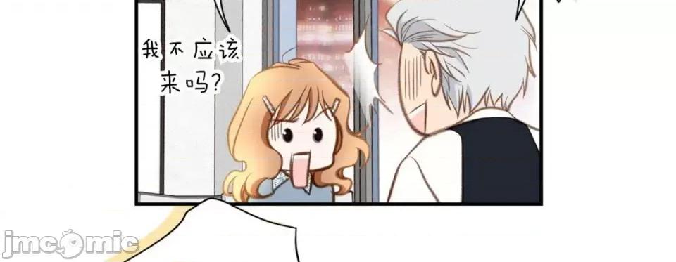 特殊基因少女 特殊基因少女-第 51 话 第110页