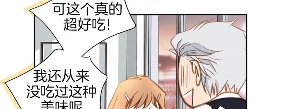 特殊基因少女 特殊基因少女-第 51 话 第111页