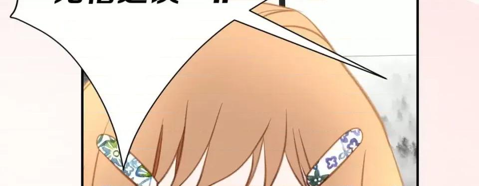 特殊基因少女 特殊基因少女-第 51 话 第218页